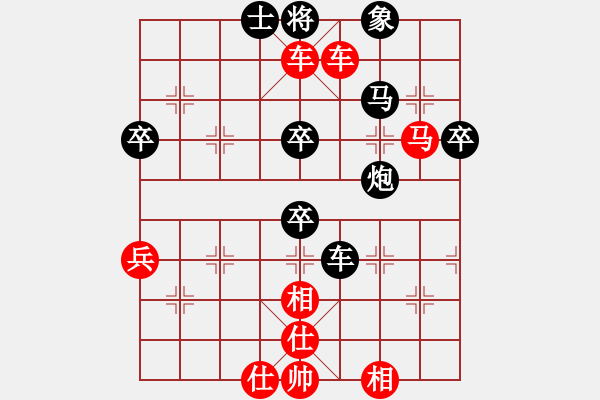 象棋棋譜圖片：2006年梁山賽第七輪：倚樓第一刀(5r)-勝-神劍一號(5r) - 步數(shù)：73 