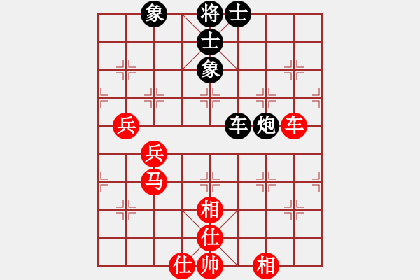 象棋棋譜圖片：失落的風(fēng)箏(8段)-和-微型螺紋(9段) - 步數(shù)：110 