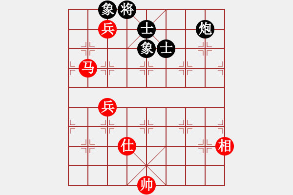 象棋棋譜圖片：失落的風(fēng)箏(8段)-和-微型螺紋(9段) - 步數(shù)：260 