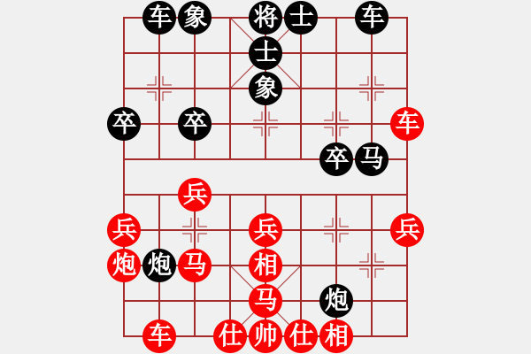 象棋棋譜圖片：失落的風(fēng)箏(8段)-和-微型螺紋(9段) - 步數(shù)：30 