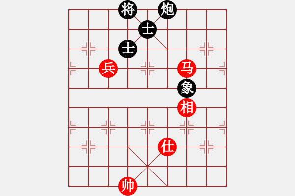 象棋棋譜圖片：失落的風(fēng)箏(8段)-和-微型螺紋(9段) - 步數(shù)：320 