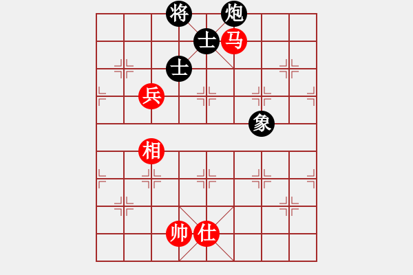 象棋棋譜圖片：失落的風(fēng)箏(8段)-和-微型螺紋(9段) - 步數(shù)：330 