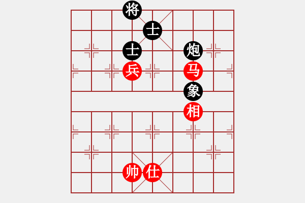 象棋棋譜圖片：失落的風(fēng)箏(8段)-和-微型螺紋(9段) - 步數(shù)：350 