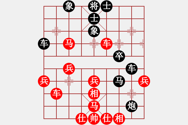 象棋棋譜圖片：失落的風(fēng)箏(8段)-和-微型螺紋(9段) - 步數(shù)：40 