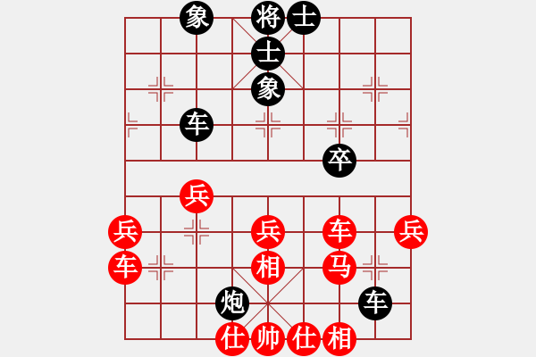 象棋棋譜圖片：失落的風(fēng)箏(8段)-和-微型螺紋(9段) - 步數(shù)：50 