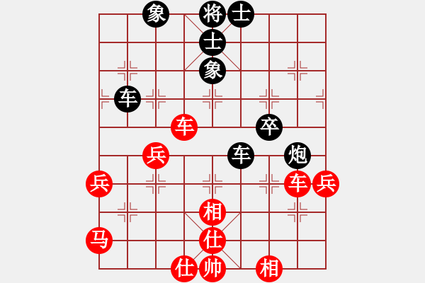 象棋棋譜圖片：失落的風(fēng)箏(8段)-和-微型螺紋(9段) - 步數(shù)：70 