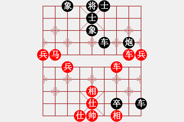 象棋棋譜圖片：失落的風(fēng)箏(8段)-和-微型螺紋(9段) - 步數(shù)：90 