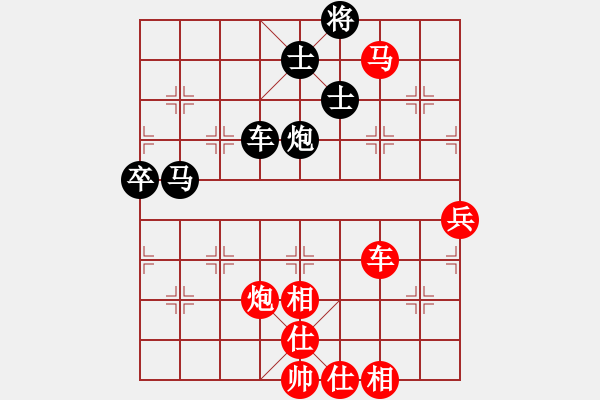 象棋棋谱图片：第 143 局 湖北 柳大华 （先胜） 辽宁 宋国强 东方电脑柳大华实战百局（来源 胡海涛fight - 步数：90 