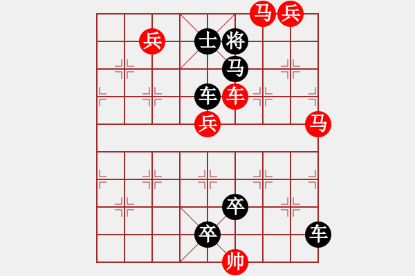 象棋棋譜圖片：車馬兵聯(lián)攻小作（004）....孫達軍 - 步數(shù)：10 