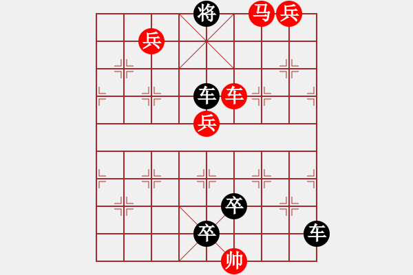 象棋棋譜圖片：車馬兵聯(lián)攻小作（004）....孫達軍 - 步數(shù)：20 