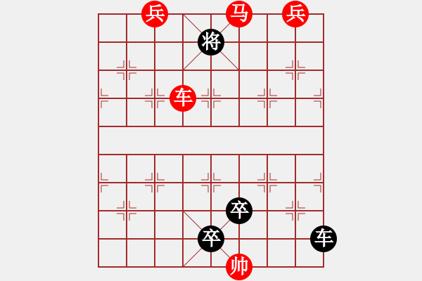 象棋棋譜圖片：車馬兵聯(lián)攻小作（004）....孫達軍 - 步數(shù)：50 