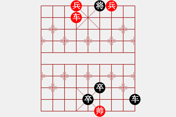 象棋棋譜圖片：車馬兵聯(lián)攻小作（004）....孫達軍 - 步數(shù)：55 