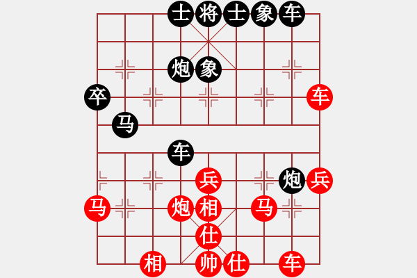 象棋棋譜圖片：塞諸葛(風(fēng)魔)-勝-一劍飛雪(天罡) - 步數(shù)：40 