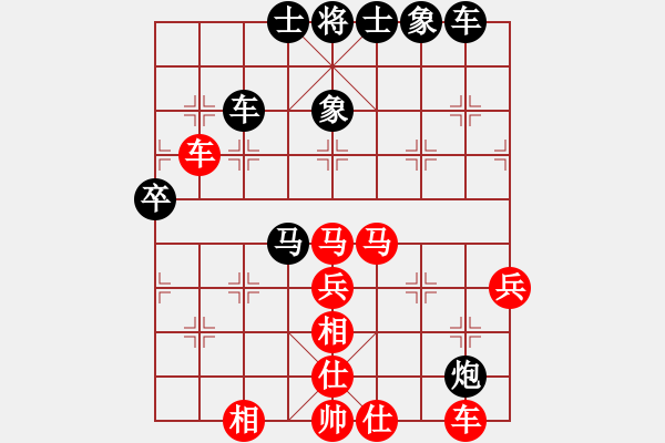 象棋棋譜圖片：塞諸葛(風(fēng)魔)-勝-一劍飛雪(天罡) - 步數(shù)：50 