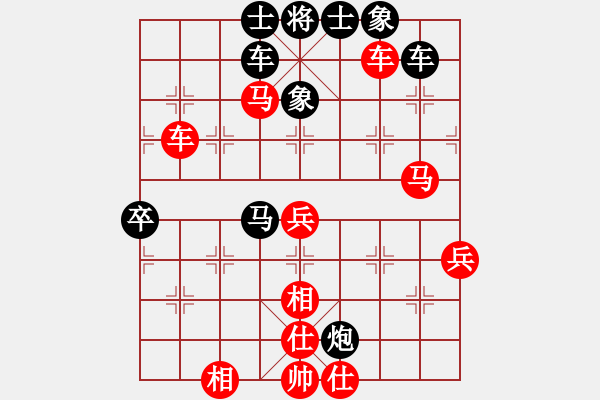 象棋棋譜圖片：塞諸葛(風(fēng)魔)-勝-一劍飛雪(天罡) - 步數(shù)：70 