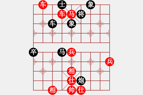 象棋棋譜圖片：塞諸葛(風(fēng)魔)-勝-一劍飛雪(天罡) - 步數(shù)：80 