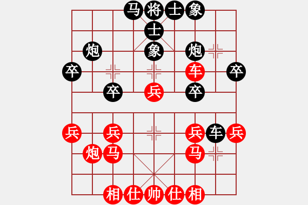 象棋棋譜圖片：神奇戰(zhàn)將(4舵)-負-bbboy002(3舵) - 步數(shù)：30 