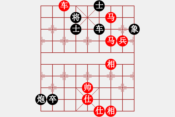 象棋棋譜圖片：hengguandu(7弦)-勝-雷神尊者(8弦) - 步數(shù)：110 