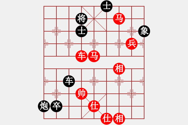 象棋棋譜圖片：hengguandu(7弦)-勝-雷神尊者(8弦) - 步數(shù)：120 