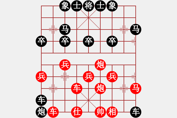 象棋棋譜圖片：太陽[2312273394] -VS- 橫才俊儒[292832991] - 步數(shù)：50 