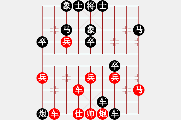 象棋棋譜圖片：太陽[2312273394] -VS- 橫才俊儒[292832991] - 步數(shù)：60 