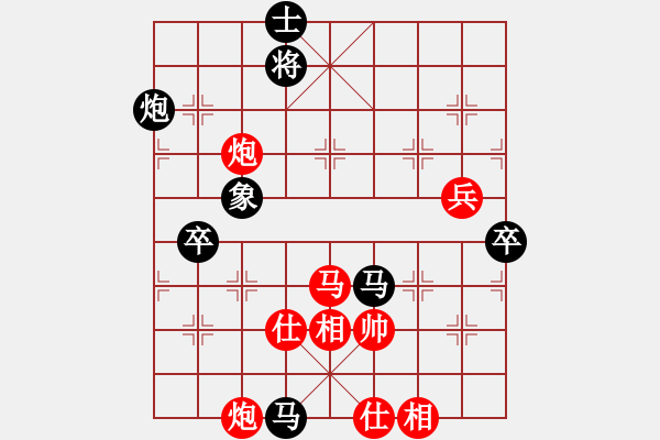 象棋棋譜圖片：毛巾廠家92和咪松做咪92 - 步數(shù)：100 