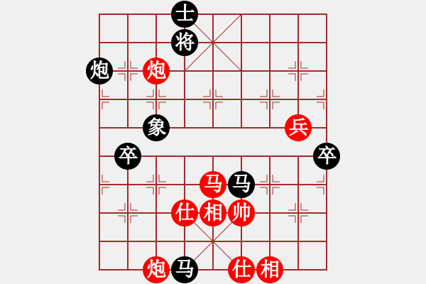 象棋棋譜圖片：毛巾廠家92和咪松做咪92 - 步數(shù)：105 