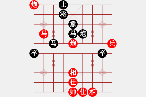 象棋棋譜圖片：毛巾廠家92和咪松做咪92 - 步數(shù)：70 