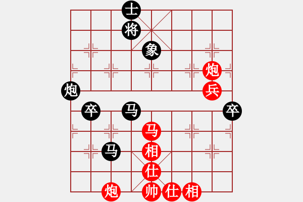 象棋棋譜圖片：毛巾廠家92和咪松做咪92 - 步數(shù)：90 