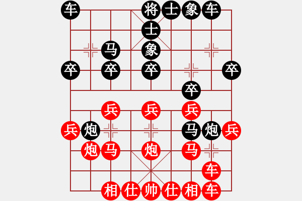 象棋棋譜圖片：棋友-魚鳥[575644877] -VS- 大江東去[462344138] - 步數(shù)：20 