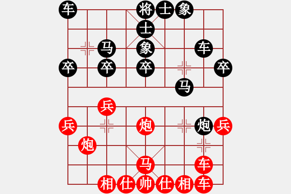 象棋棋譜圖片：棋友-魚鳥[575644877] -VS- 大江東去[462344138] - 步數(shù)：30 