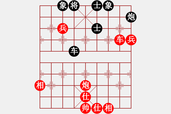 象棋棋谱图片：北京 刘君 和 浙江 万春 - 步数：110 
