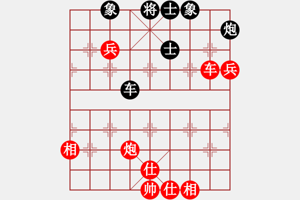 象棋棋谱图片：北京 刘君 和 浙江 万春 - 步数：120 