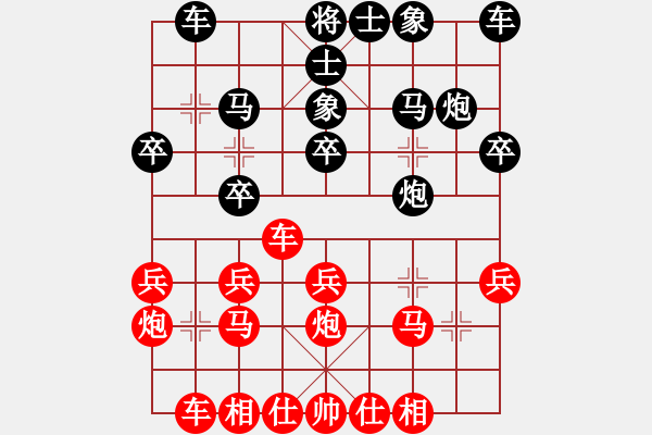 象棋棋谱图片：北京 刘君 和 浙江 万春 - 步数：20 