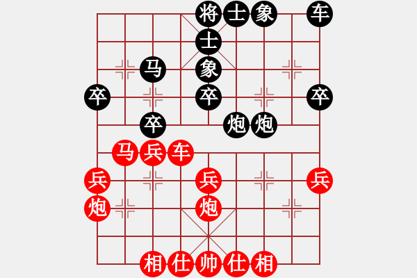 象棋棋谱图片：北京 刘君 和 浙江 万春 - 步数：30 