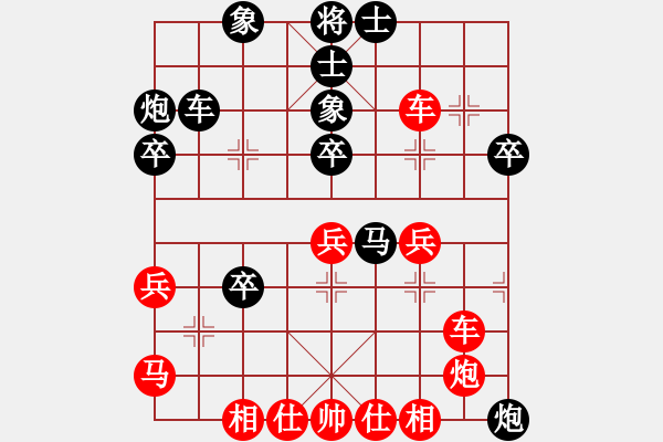 象棋棋譜圖片：【第三屆聆聽杯首輪01臺(tái)】李小龍先勝林小川.pgn - 步數(shù)：40 