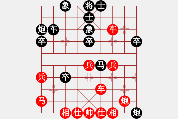 象棋棋譜圖片：【第三屆聆聽杯首輪01臺(tái)】李小龍先勝林小川.pgn - 步數(shù)：41 