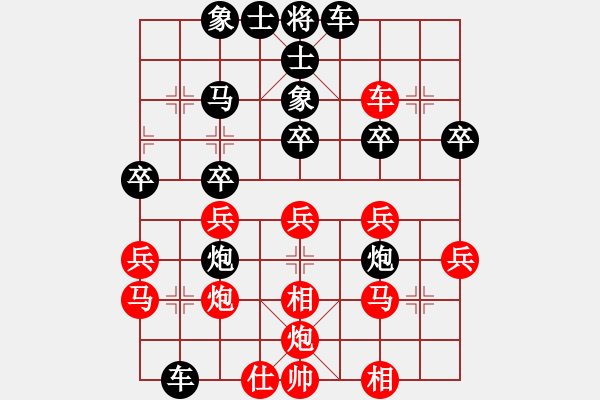 象棋棋譜圖片：2021.9.30.4評(píng)測先勝五七炮進(jìn)三兵對(duì)反宮馬進(jìn)3卒 - 步數(shù)：30 