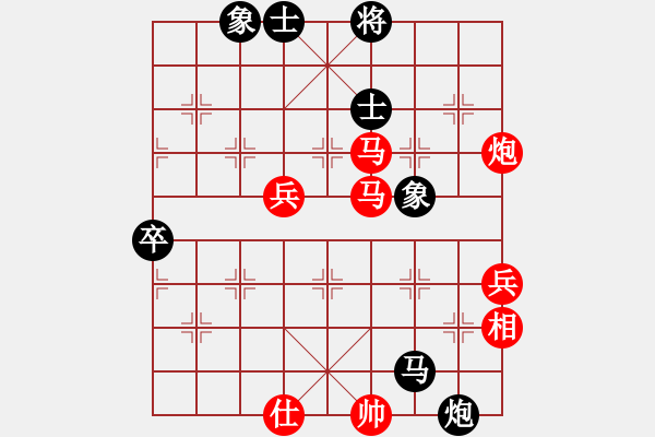 象棋棋譜圖片：2021.9.30.4評(píng)測先勝五七炮進(jìn)三兵對(duì)反宮馬進(jìn)3卒 - 步數(shù)：70 