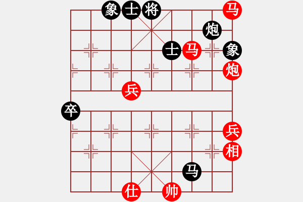 象棋棋譜圖片：2021.9.30.4評(píng)測先勝五七炮進(jìn)三兵對(duì)反宮馬進(jìn)3卒 - 步數(shù)：80 