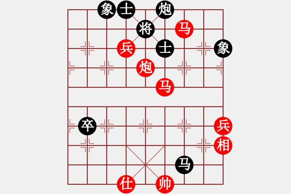 象棋棋譜圖片：2021.9.30.4評(píng)測先勝五七炮進(jìn)三兵對(duì)反宮馬進(jìn)3卒 - 步數(shù)：90 