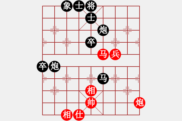 象棋棋譜圖片：2018.5.2.3好友十分鐘后勝張洪義.pgn - 步數(shù)：70 