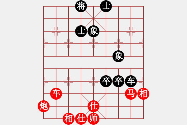 象棋棋譜圖片：橫才俊儒[292832991] -VS- 大鵬鳥[350786207] - 步數(shù)：100 