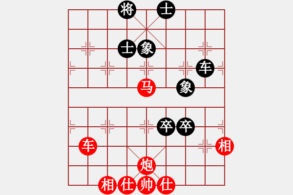 象棋棋譜圖片：橫才俊儒[292832991] -VS- 大鵬鳥[350786207] - 步數(shù)：110 