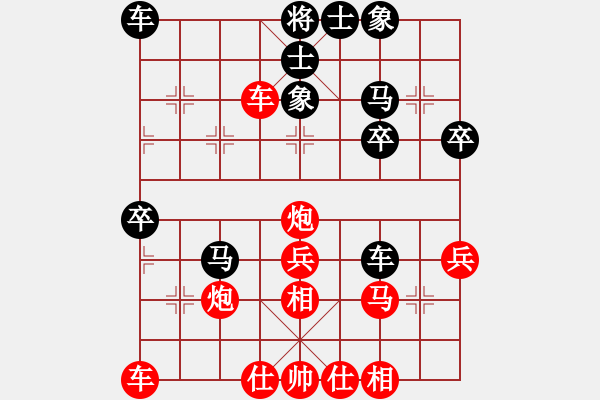 象棋棋譜圖片：橫才俊儒[292832991] -VS- 大鵬鳥[350786207] - 步數(shù)：30 