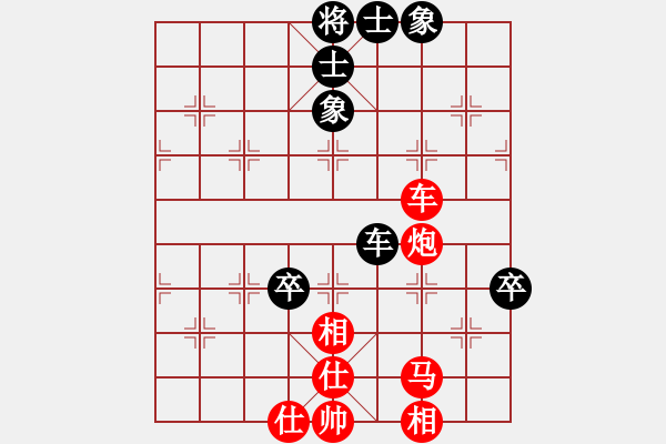 象棋棋譜圖片：橫才俊儒[292832991] -VS- 大鵬鳥[350786207] - 步數(shù)：70 