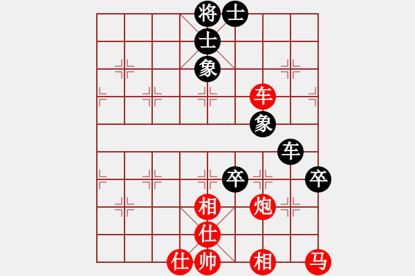 象棋棋譜圖片：橫才俊儒[292832991] -VS- 大鵬鳥[350786207] - 步數(shù)：80 