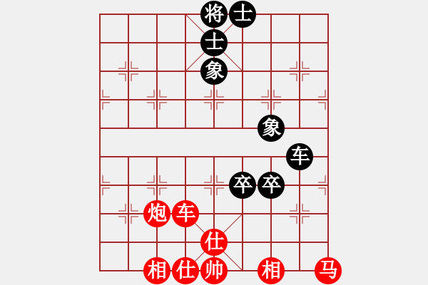 象棋棋譜圖片：橫才俊儒[292832991] -VS- 大鵬鳥[350786207] - 步數(shù)：90 