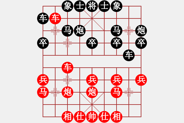 象棋棋譜圖片：張世權(quán)先勝孫占明.XQF - 步數(shù)：30 