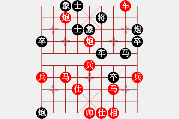 象棋棋譜圖片：張世權(quán)先勝孫占明.XQF - 步數(shù)：60 